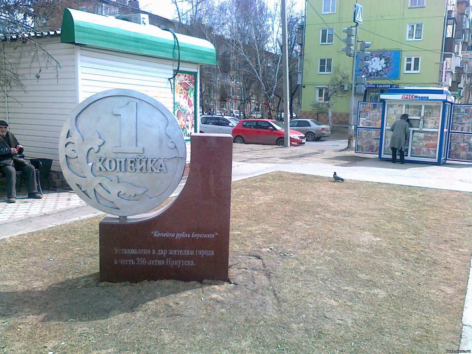 Сделать фото на памятник в иркутске